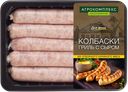 Колбаски куриные АГРОКОМПЛЕКС Гриль с сыром, рубленые, 350г