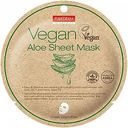 Маска для лица тканевая глубоко увлажняющая Purederm Веган с Алоэ вера, 18 г