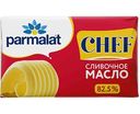 Масло сладкосливочное Parmalat Сhef 82,5%, 180г