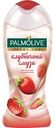 Крем-гель для душа Palmolive Гурме Спа клубничный смузи, 250мл
