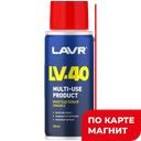 LAVR Смазка многоцелевая LV-40 100мл:6/48