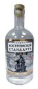 Водка Костромской стандартъ Серебряная 0.5л