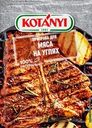 Приправа для гриля и шашлыка KOTANYI Мясо на углях, 30г