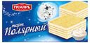 Торт «Пекарь» Полярный вафельный, 213 г