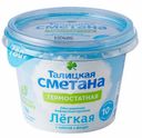 Сметана Талицкая термостатная 10% БЗМЖ 180г