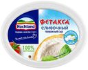 Сыр творожный Hochland Фетакса сливочная, 140г