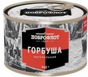 Горбуша ДОБРОФЛОТ , натуральная, 245г