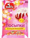 Посыпка Preston кондитерская Конфети/Бабочки 7г