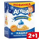 АГУША Засыпай-ка Каша мол пшен с 6 мес 190мл т/пак(ВБД):10