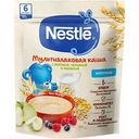 Детская каша молочная Nestle Мультизлаковая с яблоком, черникой и малиной бифидобактериями, 200 г