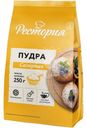 Пудра сахарная Рестория 250г