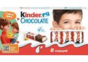 Шоколад молочный Kinder с молочной начинкой, 100г