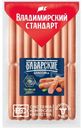 Сосиски Владимирский Стандарт Баварские вареные