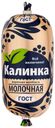 Колбаса вареная «Калинка» молочная, 400 г