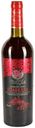 Вино Wine Guide Изабелла столовое красное полусладкое Россия, 0,75 л