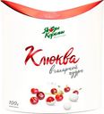 Клюква "Ягоды Карелии" в сахарной пудре, 100г