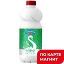 ЛЕБЕДЯНЬМОЛОКО Кефир 3,2% 900г пл/бут:6