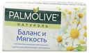 Туалетное мыло Palmolive Натурэль Баланс и мягкость с экстрактом ромашки и витамином Е 150 г