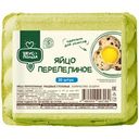 Яйца Вкус & Польза перепелиные пищевые столовые 20шт.