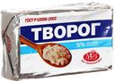КУБАНСКАЯ ЗВЕЗДОЧКА Творог 5% 200г фольга (Тбилисский МСЗ):8