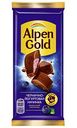 Шоколад молочный Alpen Gold Черника с йогуртом, 80 г