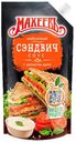 Соус майонезный «Махеевъ» Сэндвич 50,5%, 200 г