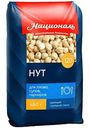 Нут Националь, 450г