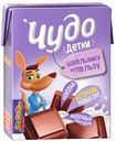 Коктейль «Чудо»Детки молочный Шоколад 2.5 %, 200 мл