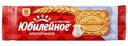 Печенье Юбилейное Молочное, 112г