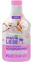 Кондиционер Meine Liebe для детского белья, 800мл