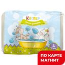КАСПЕР Мыло твердое Детское 4шт 300г(Весна):24