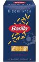 Макароны Barilla Risoni n.26 450г