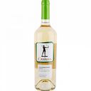 Вино Casilda Sauvignon Blanc белое сухое 12,5 % алк., Чили, 0,75 л