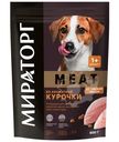 Сухой корм Мираторг Meat из ароматной курочки для взрослых собак мелких пород, 500г