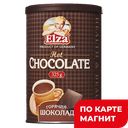 ELZA горячий шоколад 325г пл/б(ДЕК):8