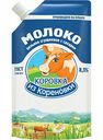 Молоко сгущённое Коровка из Кореновки с сахаром 8,5%, 650 г