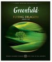Чай зеленый Greenfield Flying Dragon в пакетиках, 100 шт