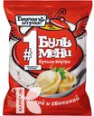 Пельмени ГОРЯЧАЯ ШТУЧКА Бульмени с говядиной и свининой 900г