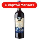 Вино DARDIMANDI Ахашени кр п/сл 0,75л (Грузия):6