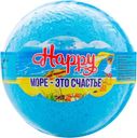 Бурлящий шар для ванн Happy "Море- это счастье" 120г