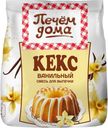 Смесь для выпечки Печем Дома Кекс ванильный 300 г