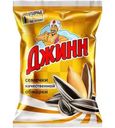 Семечки Джинн Солнечный великан жареные отборные 100г
