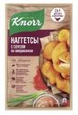 Смесь Knorr На Второе Наггетсы с соусом по-американски 49г
