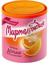 Мармелад Мармеландия Дольки апельсиновые, 250г