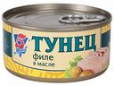 Тунец 5 Морей, филе в масле, 185 г