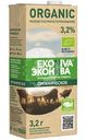 Молоко ультрапастеризованное ЭкоНива Organic 3.2%, 1л