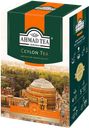 Чай AHMAD TEA Orange Pekoe черный Байховый, 200г