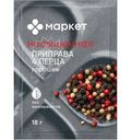 Приправа 4 Перца горошком Маркет Перекрёсток, 18г