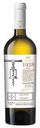 Вино Evpatoria Рислинг столовое белое сух. 10-12% 0.75л