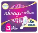 Прокладки гигиенические Always Ultra platinum супер плюс 7шт